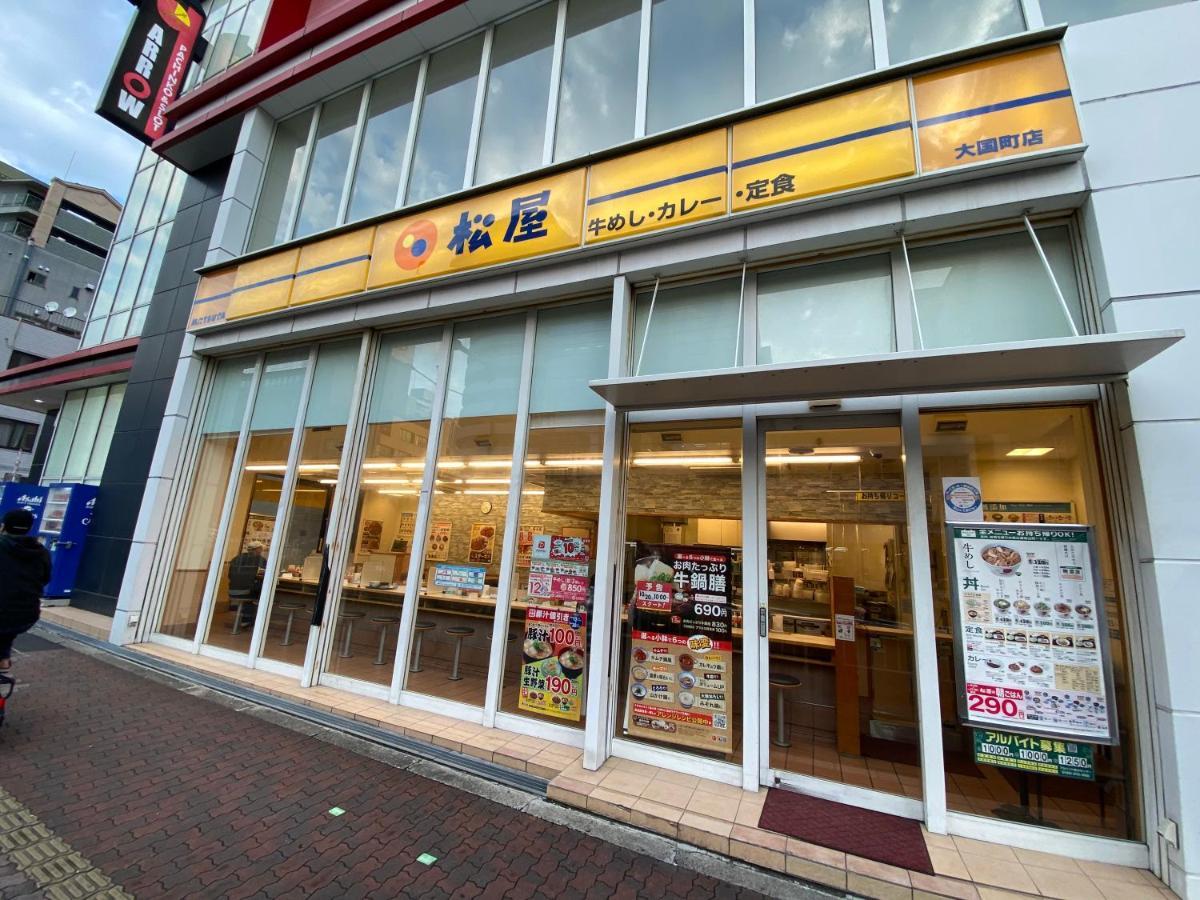 大阪市ラグジュアリ難波305アパートメント エクステリア 写真