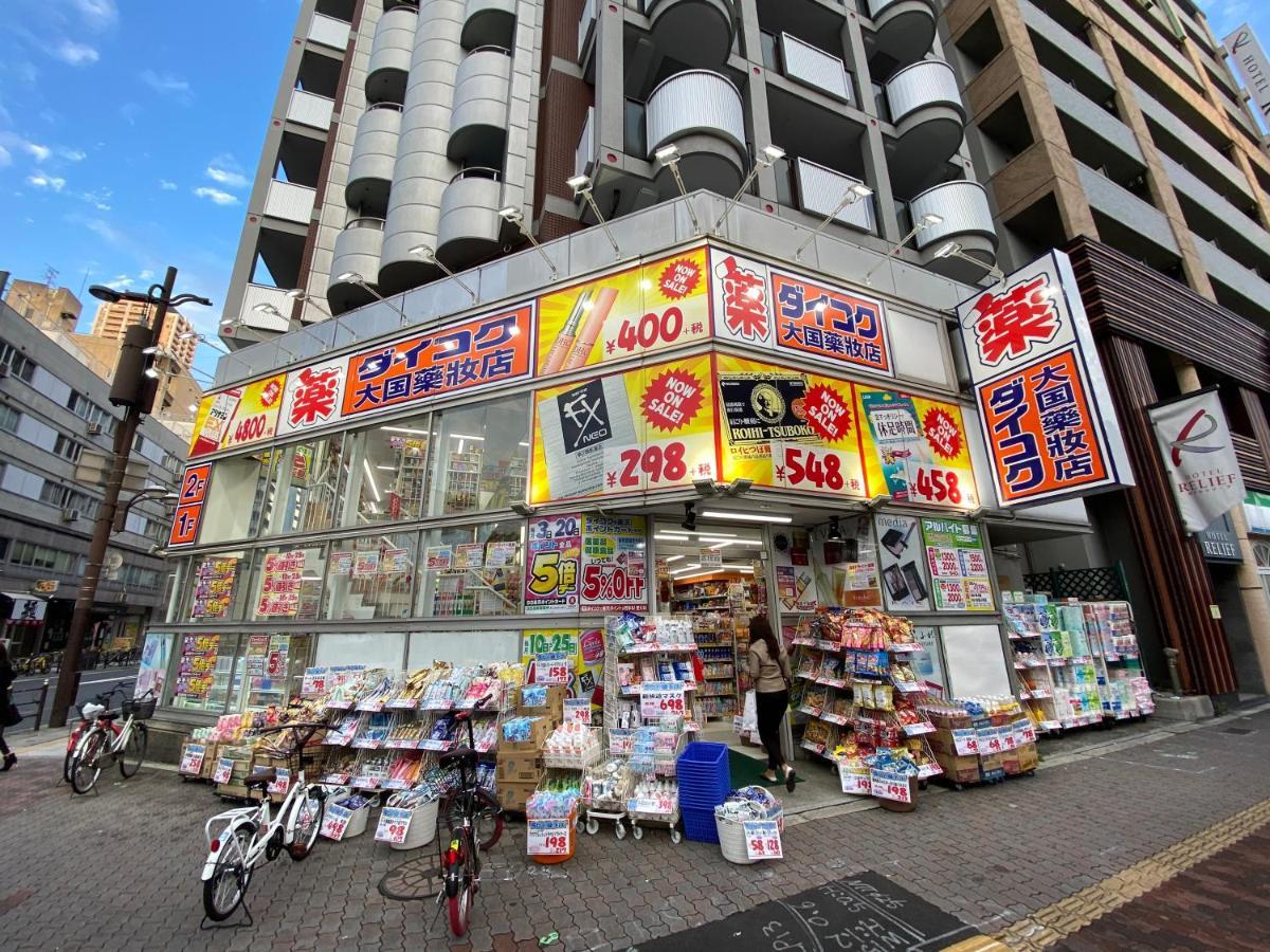 大阪市ラグジュアリ難波305アパートメント エクステリア 写真