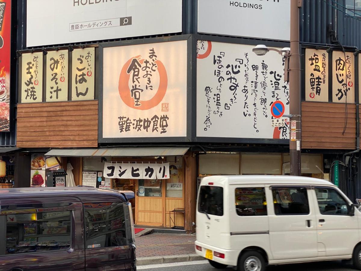大阪市ラグジュアリ難波305アパートメント エクステリア 写真
